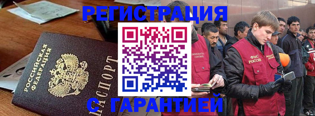 регистрация для школы в Пскове